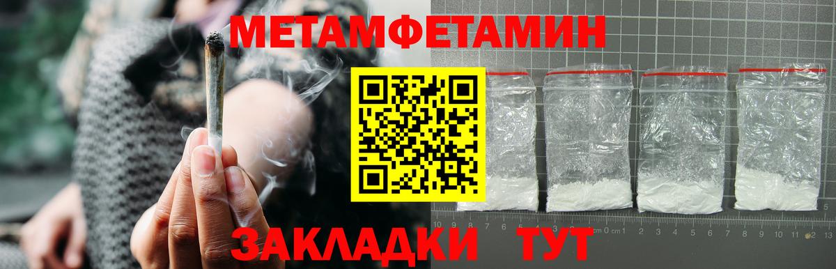 Amphetamine VHQ  Amphetamine  АМФЕТАМИН  Вход с VPN  Красноперекопск 