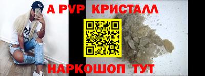 герыч Ирбит