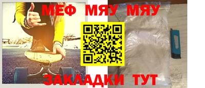 ешки Ипатово