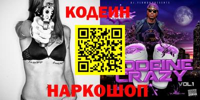 амфетамин Изобильный