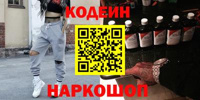 амфетамин Изобильный