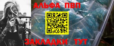 ешки Ипатово