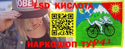 герыч Ирбит
