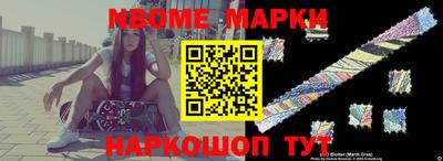 ешки Ипатово