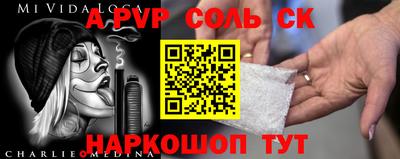 герыч Ирбит