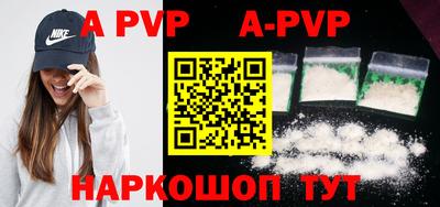 герыч Ирбит