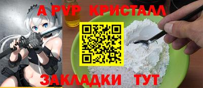 герыч Ирбит