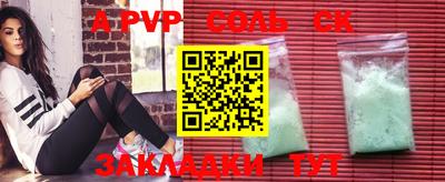ешки Ипатово