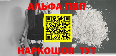 амфетамин Изобильный