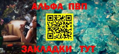 ешки Ипатово