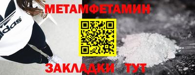 герыч Ирбит