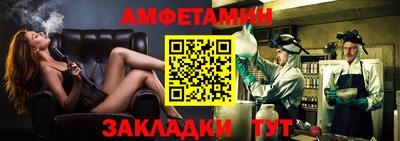 ешки Ипатово