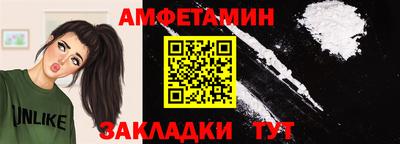 ешки Ипатово