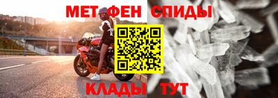 амфетамин Изобильный