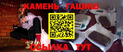 ешки Ипатово