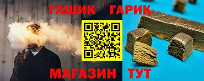 герыч Ирбит