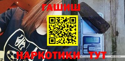 ешки Ипатово