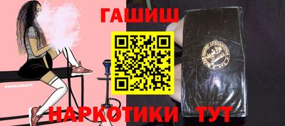 ешки Ипатово