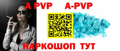 ешки Ипатово