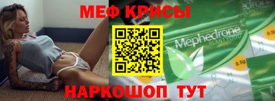 герыч Ирбит