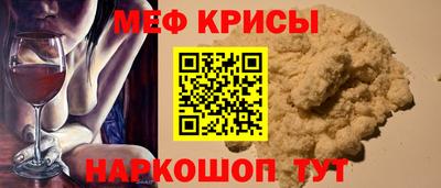 амфетамин Изобильный