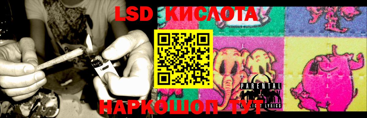 ЛСД экстази ecstasy  Лсд 25 экстази ecstasy  ОМГ ОМГ ссылка  Красноперекопск  Вход с VPN 