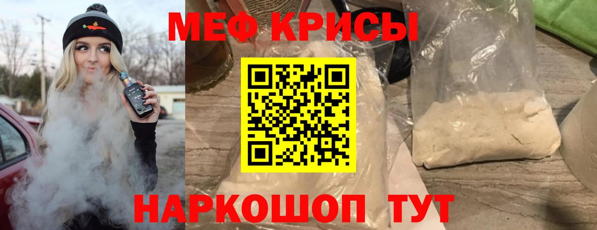 Красноперекопск  МАРИХУАНА  ГАШ  Вход с VPN  МЕФ кристаллы  Цена  Кокаин 