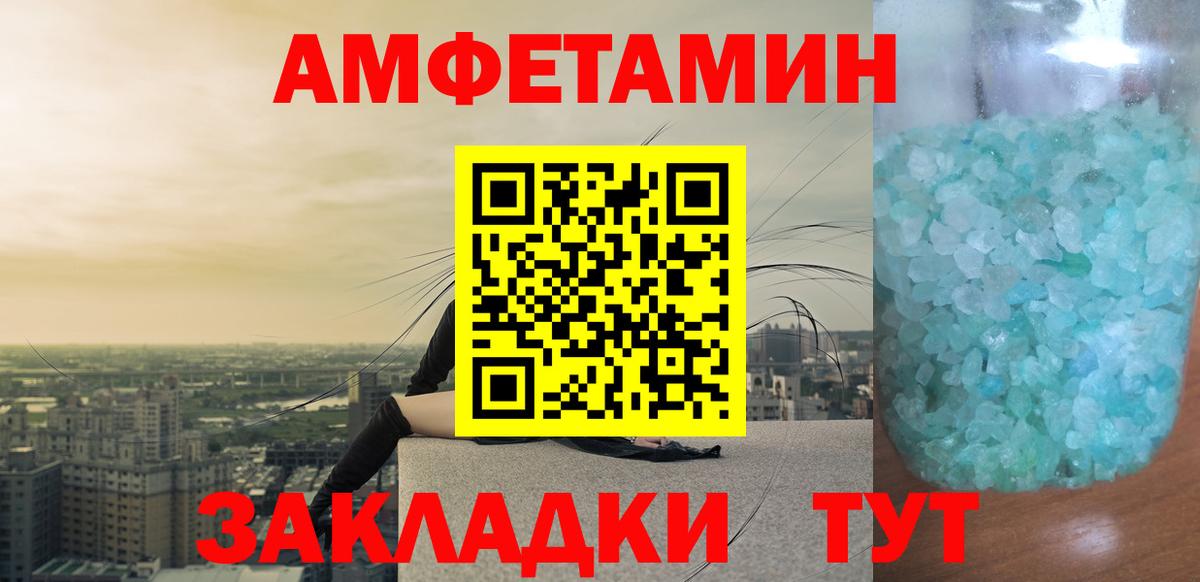 Красноперекопск  МЕТАМФЕТАМИН Methamphetamine  МЕТАМФЕТАМИН Methamphetamine  Вход с VPN 