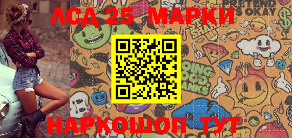 Марки NBOMe 1,5мг  Марки NBOMe 1,5мг  Вход с VPN  Марки NBOMe  Красноперекопск 