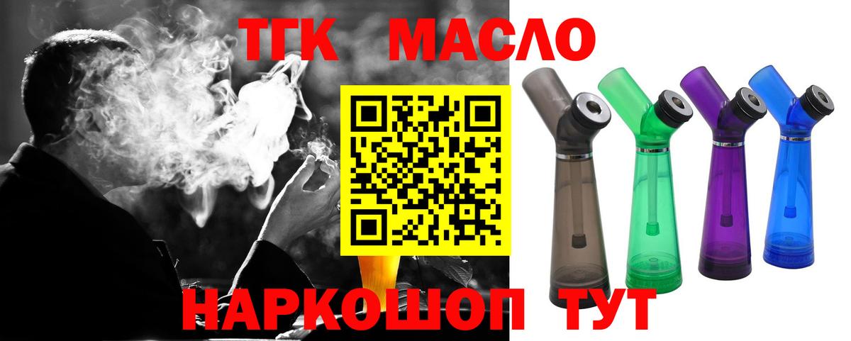 LSD-25 Красноперекопск